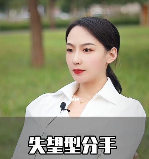 如何成功挽回失去的感情（从心理角度出发）