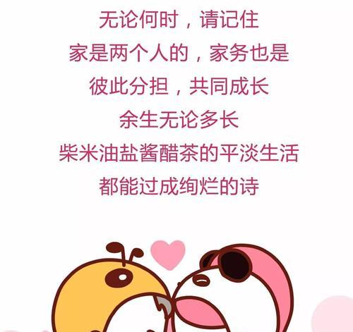 当婚姻面临终结（解决婚姻危机）