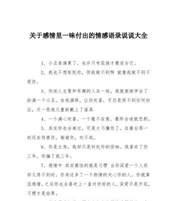 如何测试让TA深爱你（15个小技巧让爱情更甜蜜）