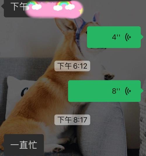 如何应对男友忙碌的生活方式（提高沟通技巧）