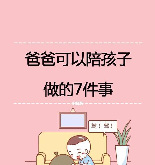 如何应对男友忙碌的生活方式（提高沟通技巧）