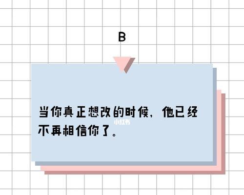 重归旧爱，分手后的复合之路（分手后的挽回）