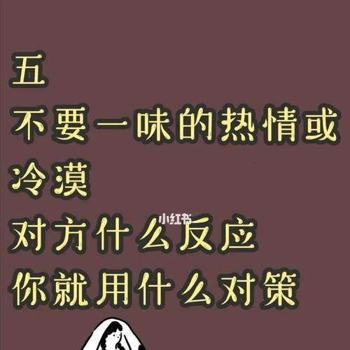 异地恋男友冷淡想分手（分手的阴霾未必笼罩）