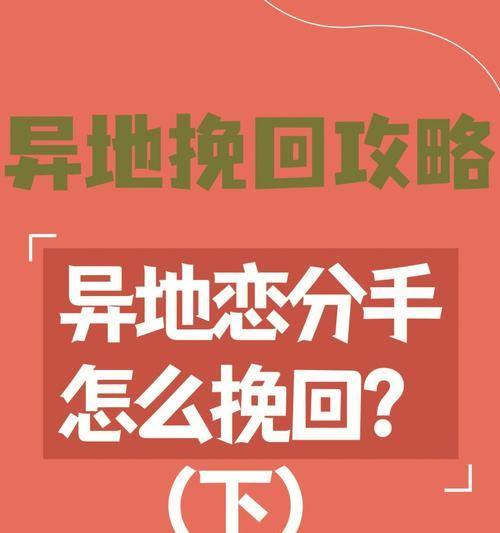 异地恋男友冷淡想分手（分手的阴霾未必笼罩）