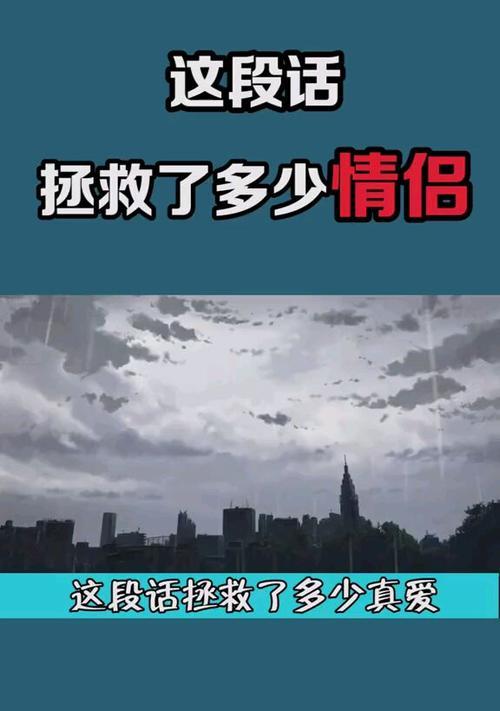 异地恋男友出轨的烦恼（如何防止异地恋男友的出轨行为）