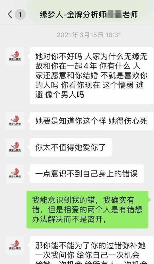 异地恋女友要分手（如何在异地恋中避免分手）