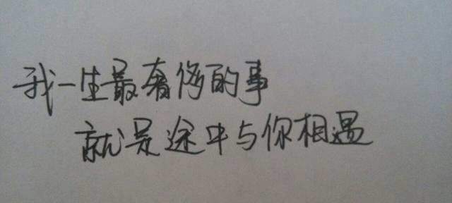 如何用最诚恳的话语挽回女友的心（15句道歉句式）