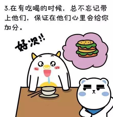 分手不是终点，金牛男还有复合的机会（如何重新获得他的心）