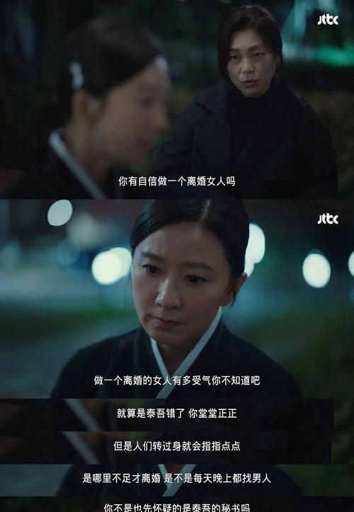 中年男女如何选择只暧昧不交心的对象（谈恋爱还是做朋友）