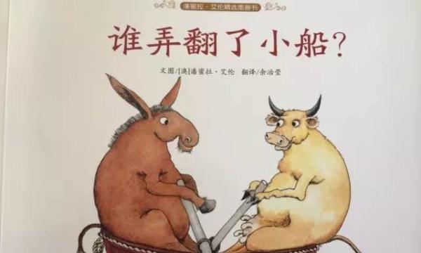 如何挽回被绝交的小朋友友谊（以爱和包容）